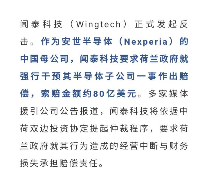 闻泰科技传来大消息！249700股东今晚睡觉都要笑醒了吧！闻泰科技年报以后披