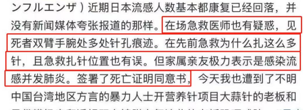 这才是死亡原因，最大的可疑之处！关于大S的死，现有两种说法，第一种是家属发文