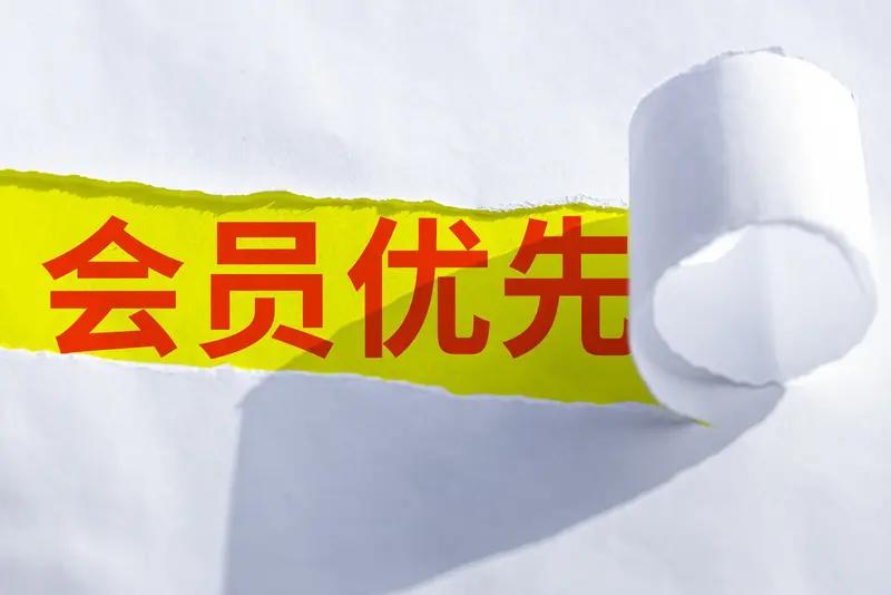 洲际酒店这霸王条款真该收场了！京津冀消协都约谈它了。其会员条款里问题一堆，比如涉