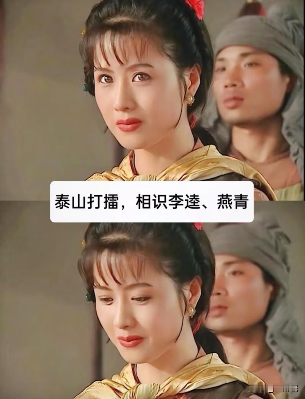 要说《水浒传》里让人眼前一亮的女性角色，庞秋霞算一个。这姑娘不简单，虽是庞