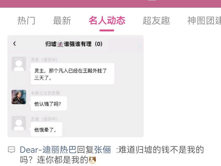 贺思慕喝的分明是冰美式