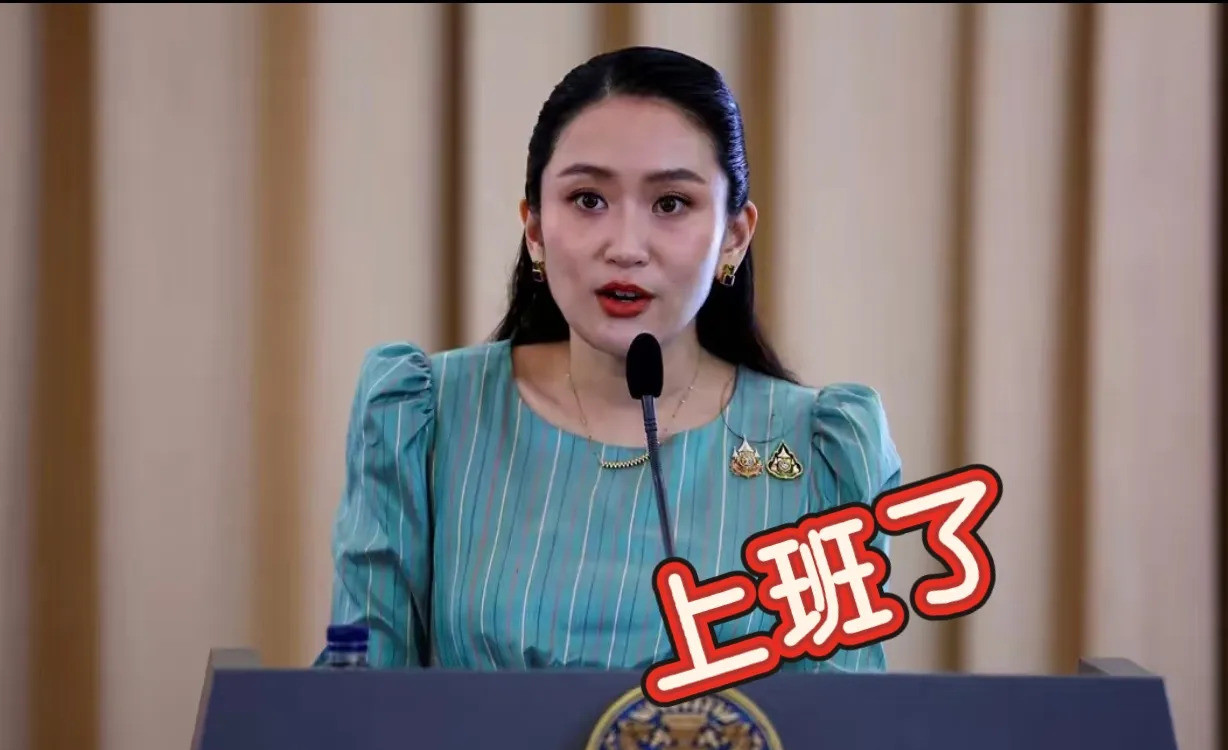 佩通坦上任啦，她能说到做到吗哇塞！佩通坦笑眯眯地走马上任