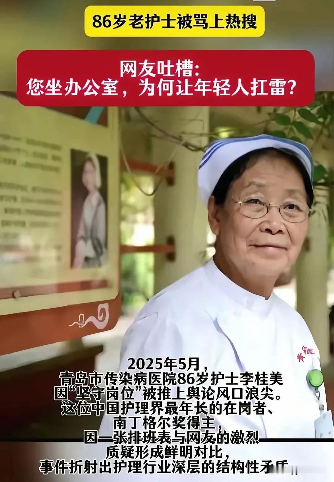 如果是钱学森、袁隆平，干到186岁都没人反对，甚至让万千国人为之心疼。可是，每年