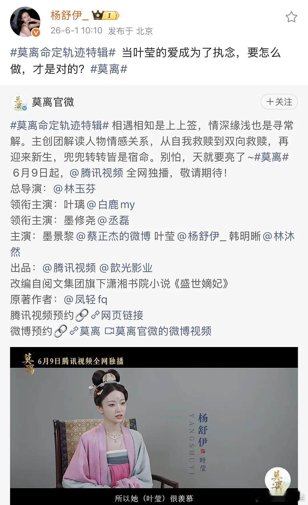 果然流行女二掀桌