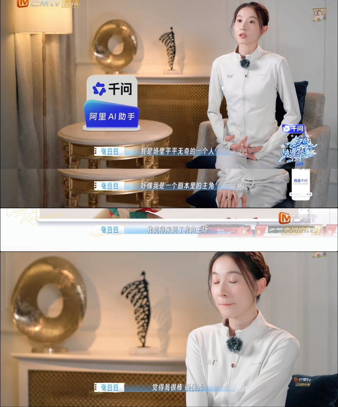 孙杨不准张豆豆说离婚真正看重婚姻的人，再吵架也不会把离婚挂嘴边。孙杨清楚气话伤人