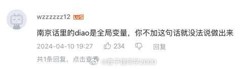 蓝鲸朋友出来说一下这是真的吗？