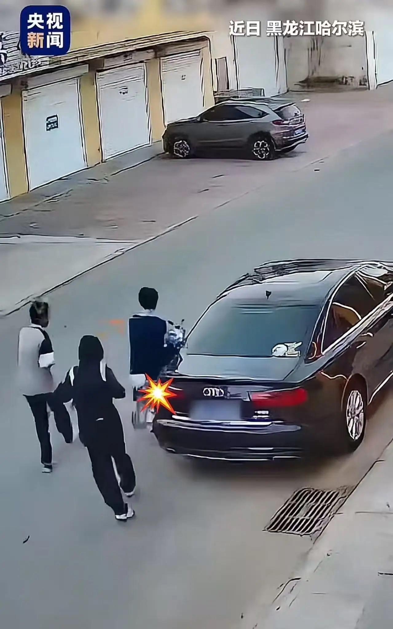 这3个孩子给全网上了一课！事情发生在哈尔滨一个普通的下午，一位男子把自己的奥迪
