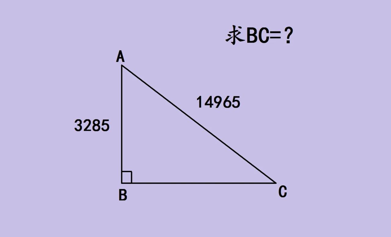 图中是一个直角三角形ABC，∠B是直角，已知AB边长为3285，斜边AC长1