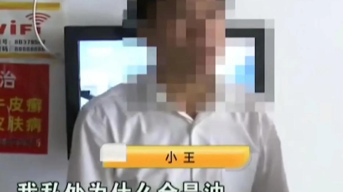 浙江一女子和男友去按摩，途中男友因事先行离开，女子在被男技师服务的过程中睡着了，