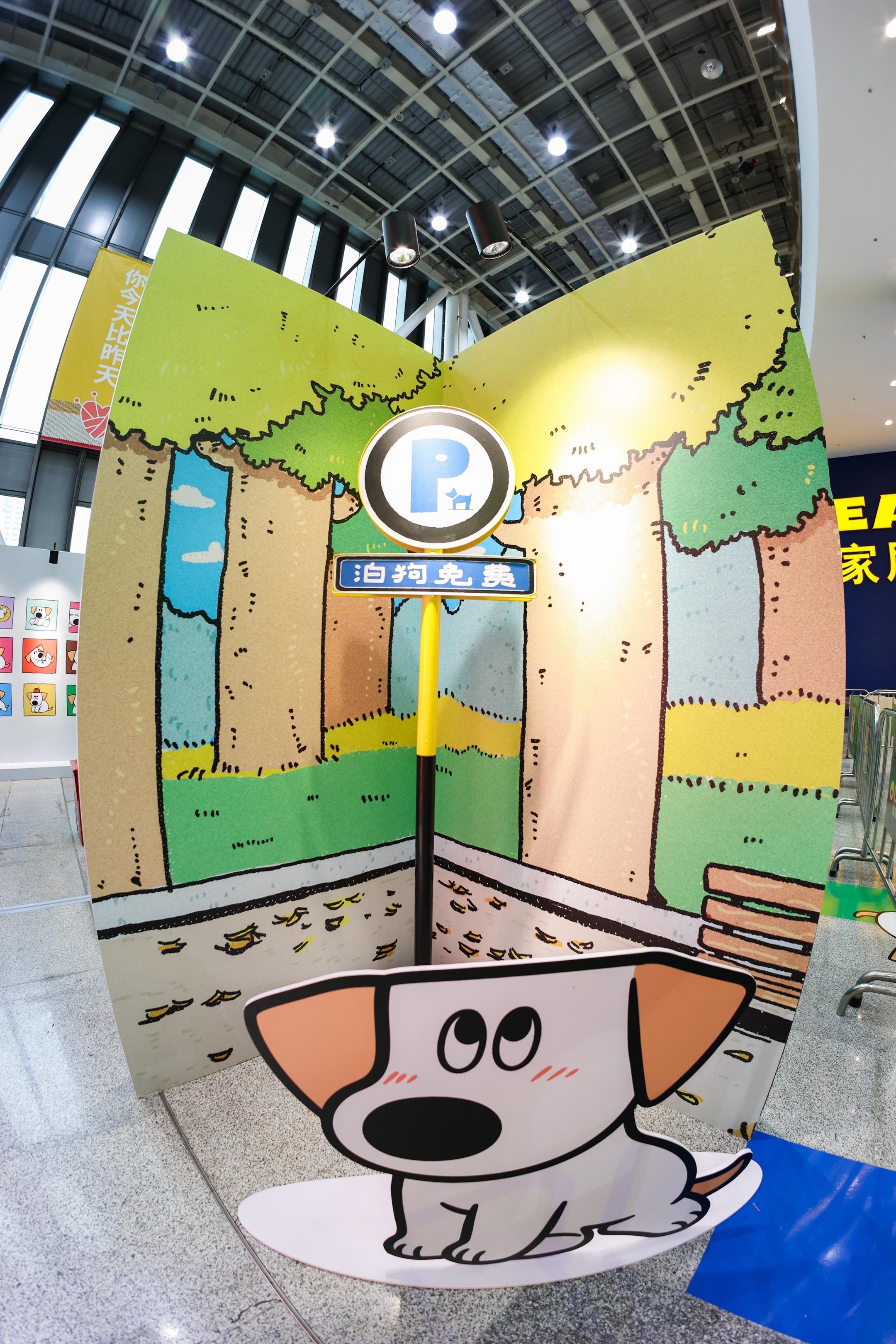 我是你的小狗市集艺术展【无锡站】有无锡的朋友吗？