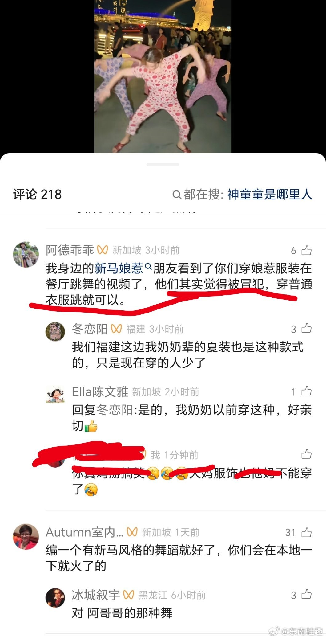 这不是在普通不过的碎花衣服嘛……[捂脸哭][捂脸哭][捂脸哭]原来只有我上班在乱穿​