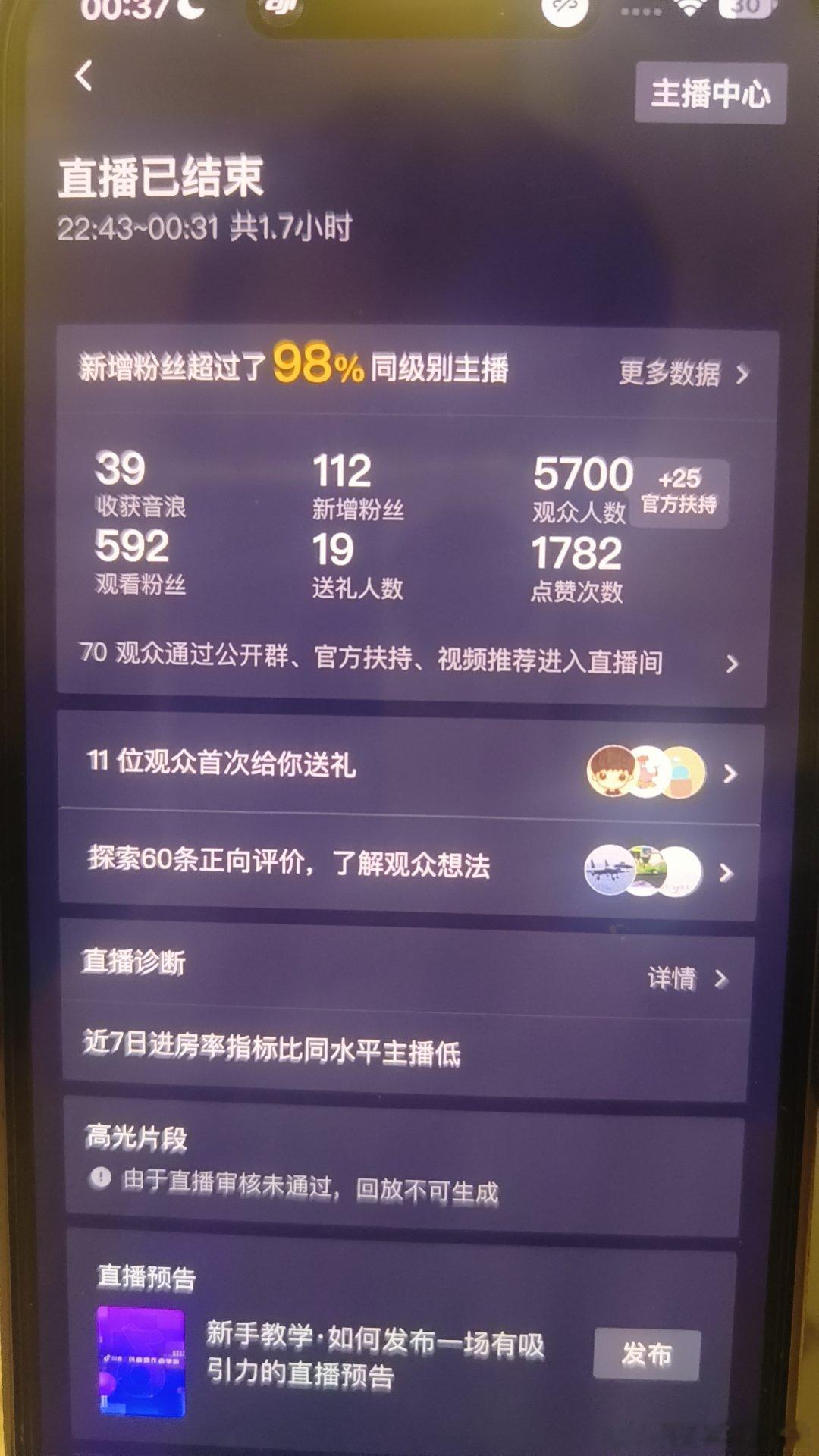 大v聊车我和汽车的日常新一代智己ls6开启预售今天直播被问到最多的问题1.L