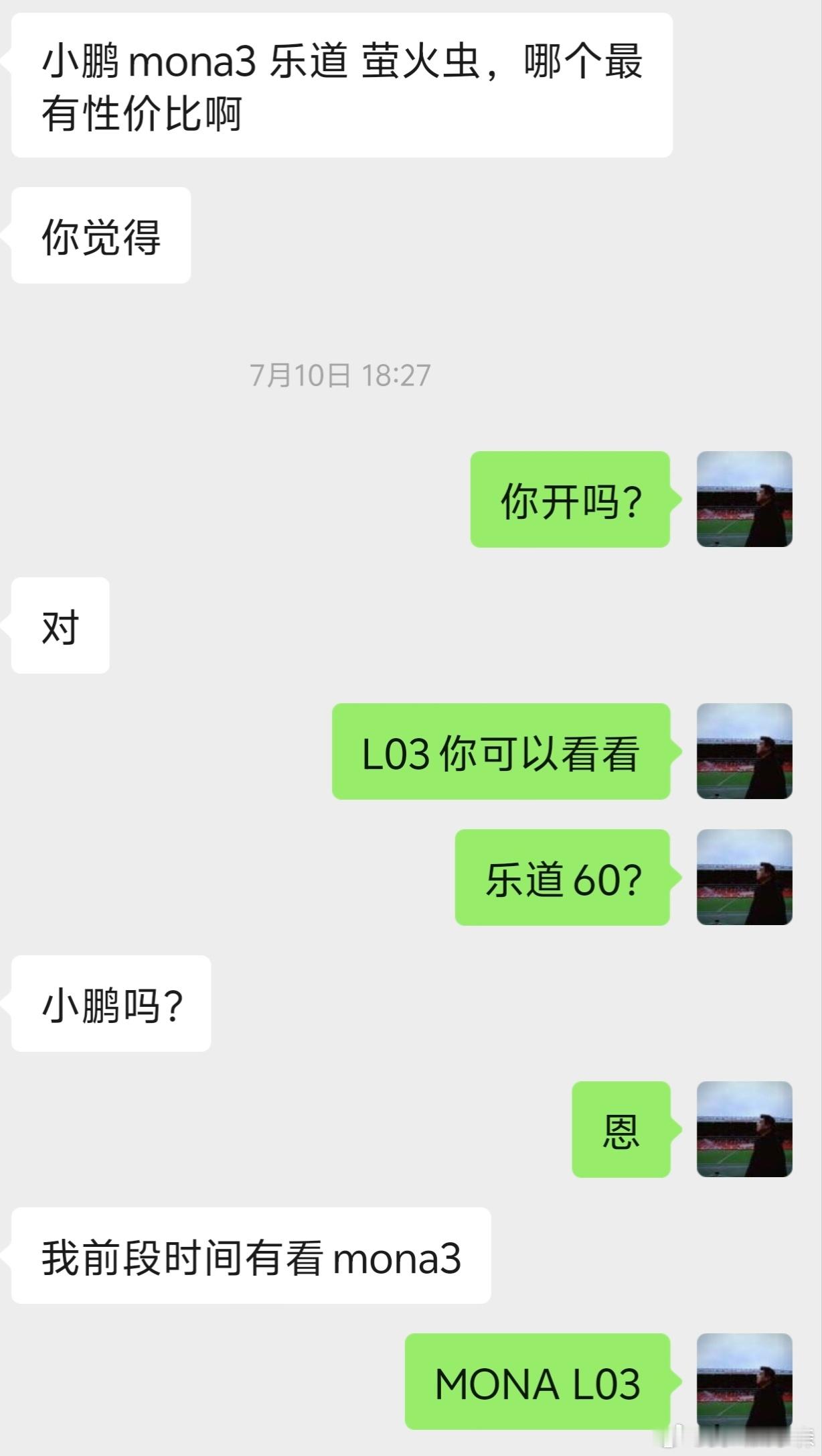 前两天有个朋友，她问我这三辆车怎么选我说…要不你看看小鹏MONAL03二十多岁