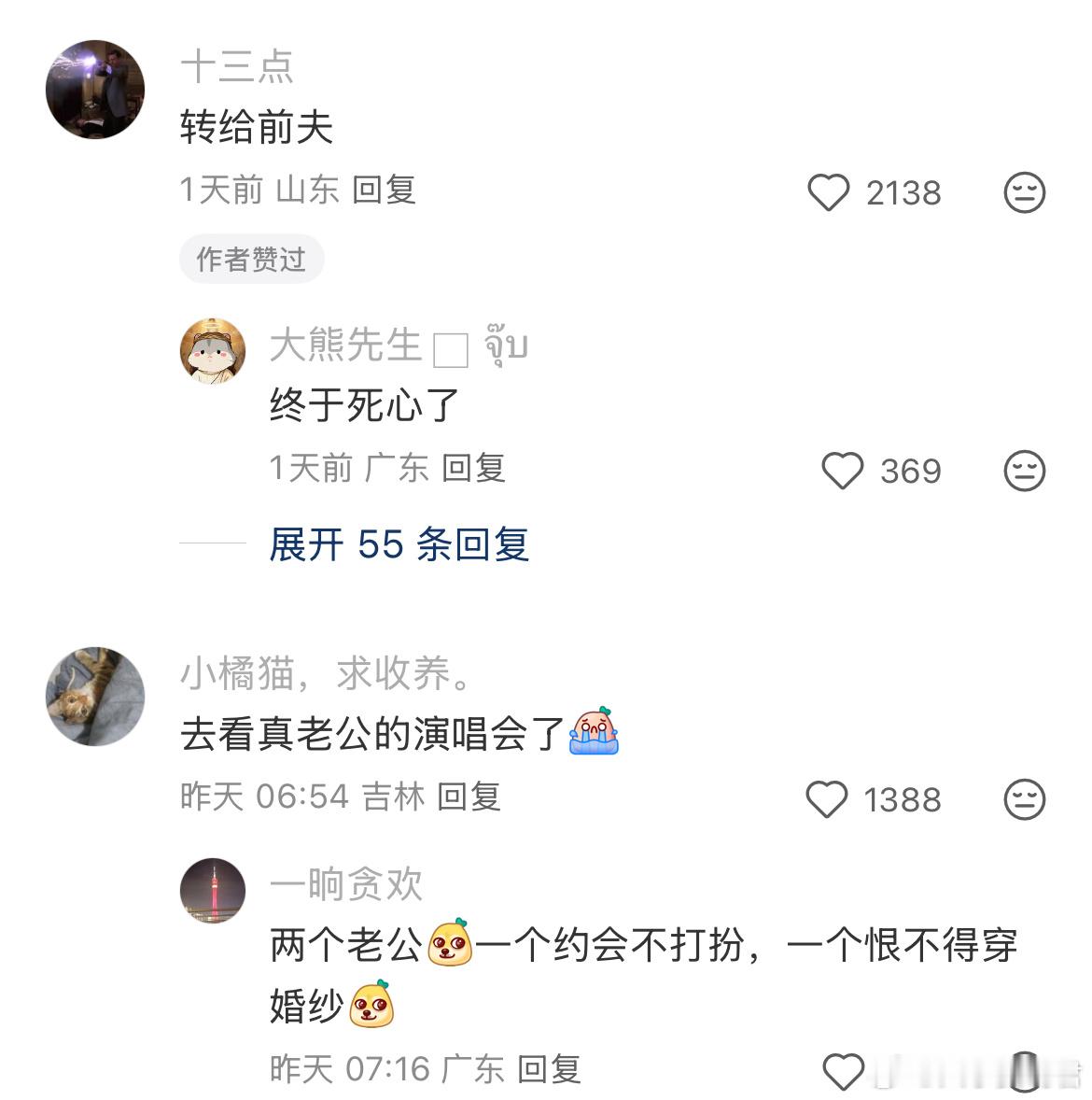 拿到男朋友工资卡后，女生一般都做什么？