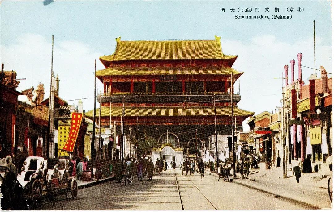日本侵华期间发行的彩色明信片——北京。日本在侵华期间发行此类明信片，是其美化侵