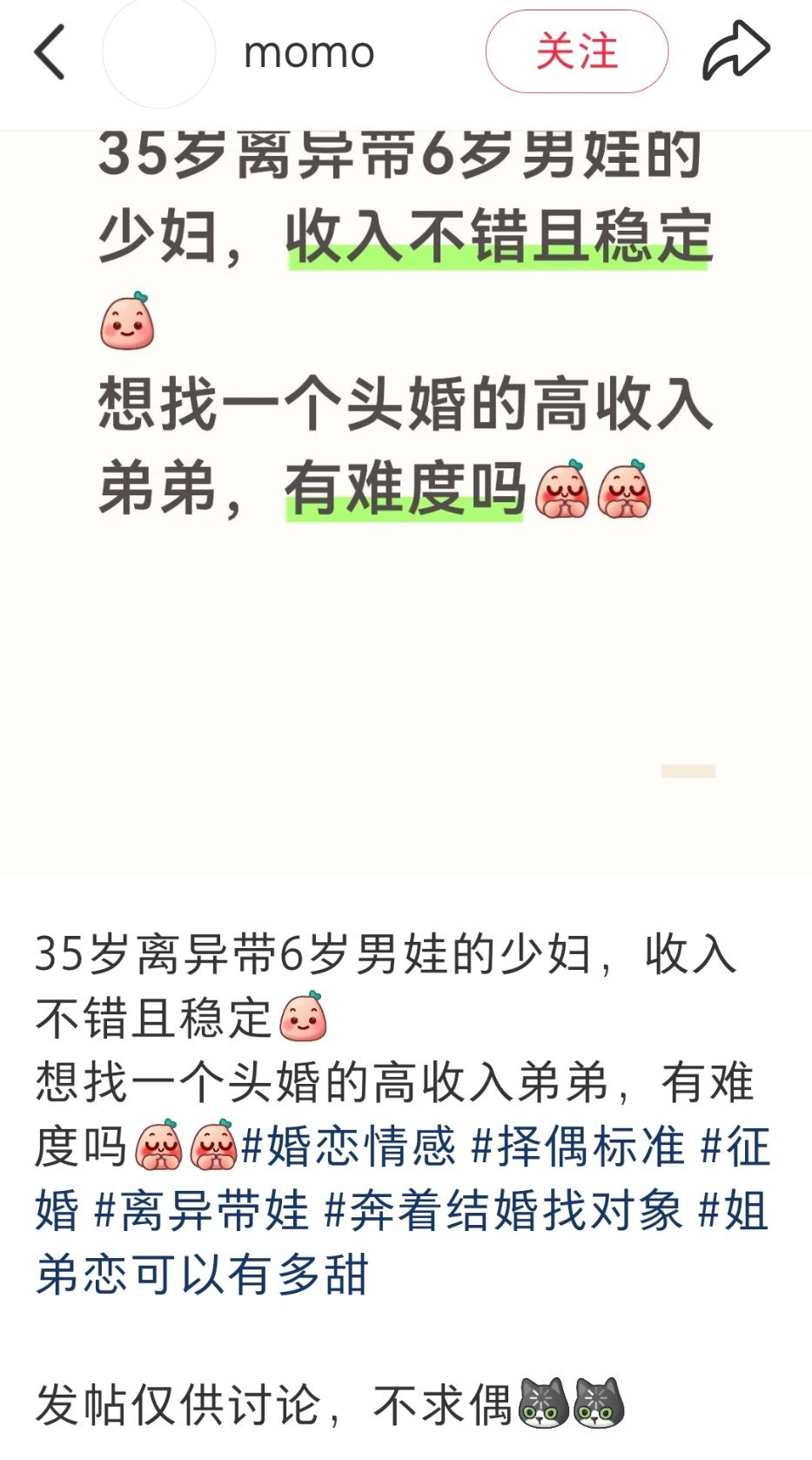 说这话的人得多漂亮啊