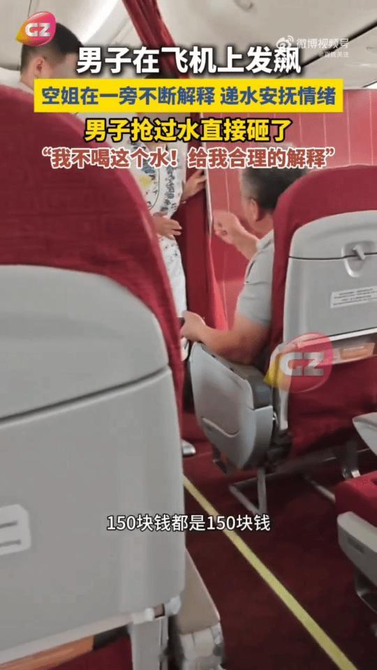 学会沟通真的很重要！海航一航班上，一大叔花150元升舱后，质问空姐为何不提供餐食