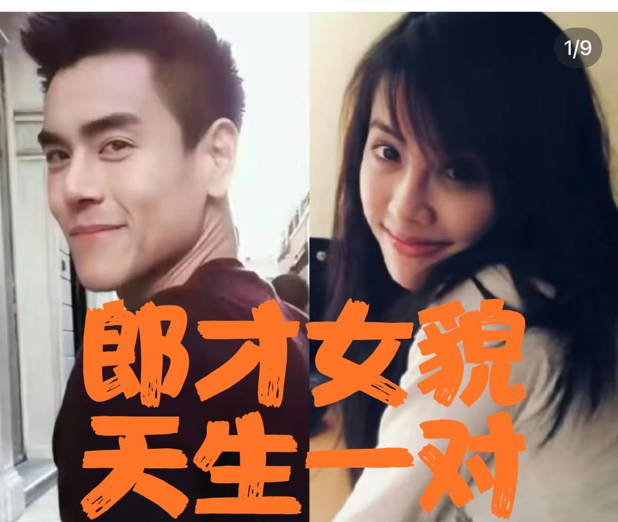 左边彭于晏，右边蔡依林除了岁数相差不大，别的相差都不小彭于晏：1982年湾
