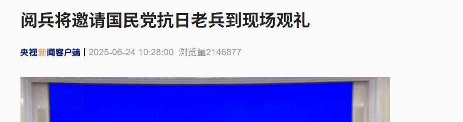 国家有高人啊！9.3阅兵前，国务院宣布重大决定，这就是大国风范。今年9月3日，
