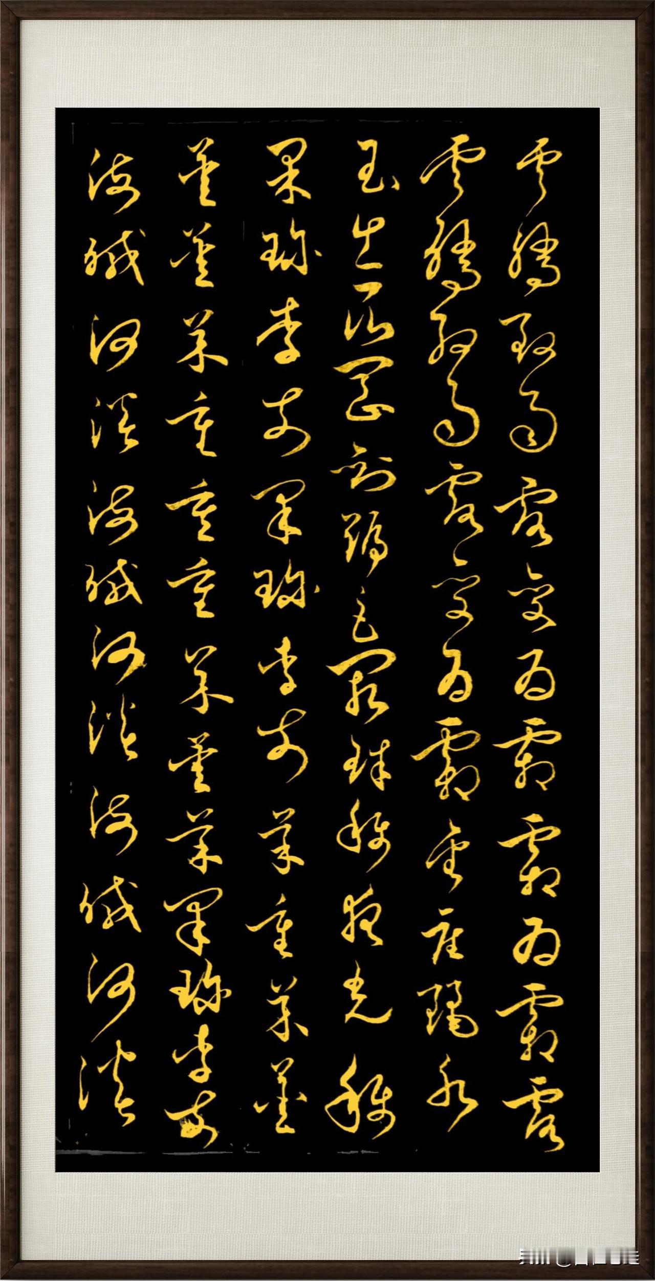 将千字文草书，四字连着写，体会草书的连贯性，通气感，是种不错的方法。每