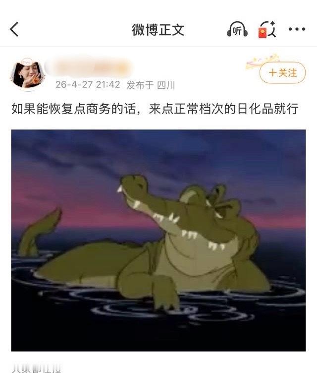 大胆鱼丝，居然用恢复这两个字，狗链和小卡不算正常档次吗