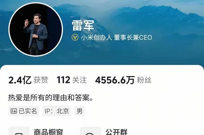 雷军也看不下去武汉大学这件事了？但最近网络上关于肖同学性骚扰杨同学的事，传得沸
