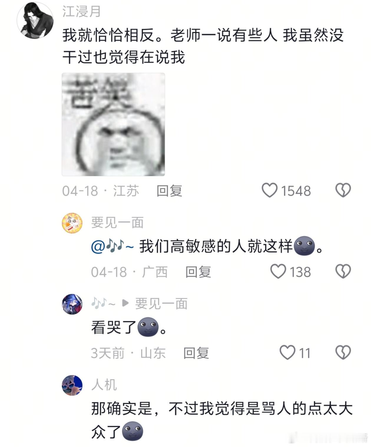 全场最不吃压力之人