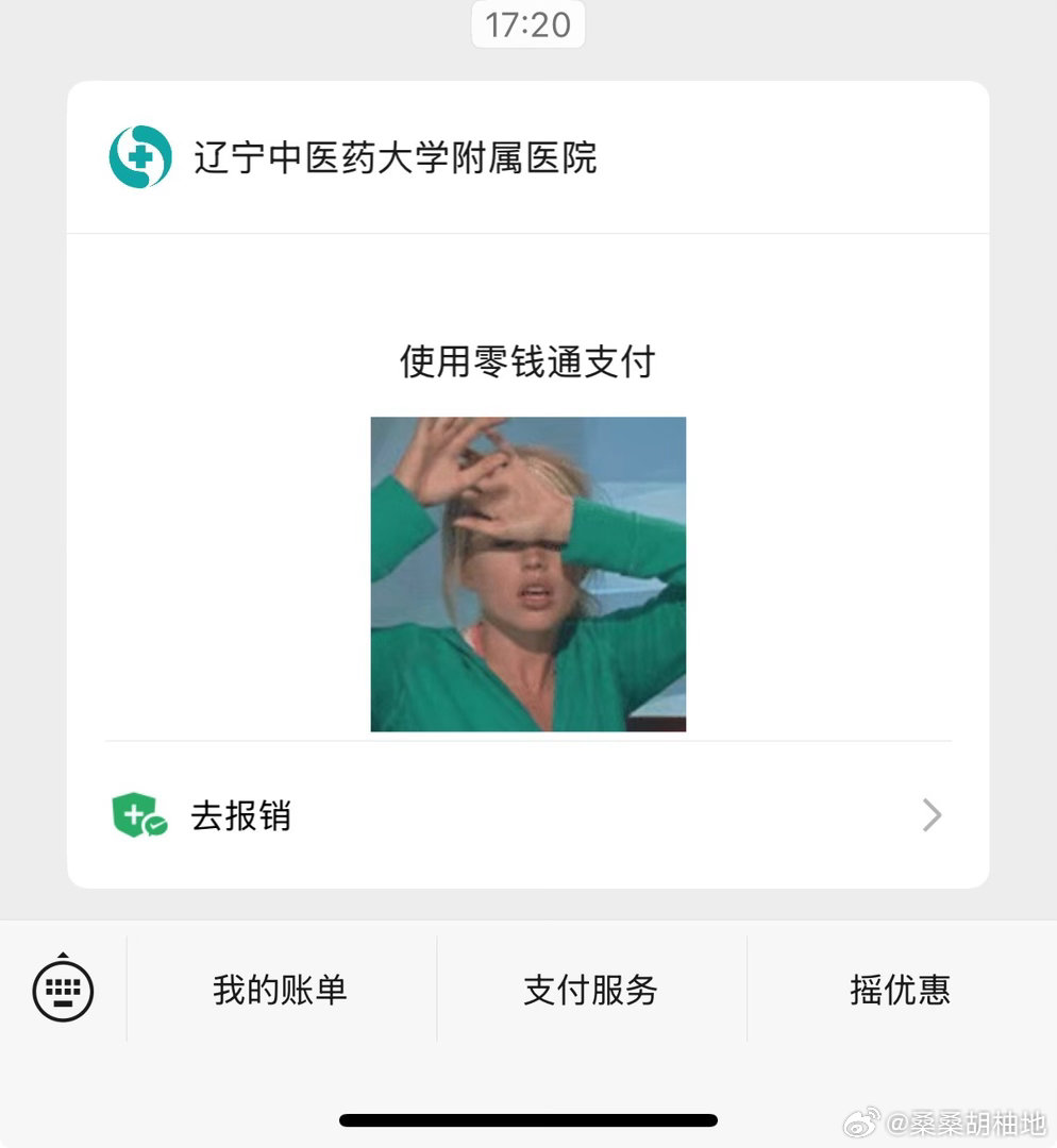 真的从小到大都怕去医院。。好想属早上早起去医院检查完下午还要上班然后上到晚上十一