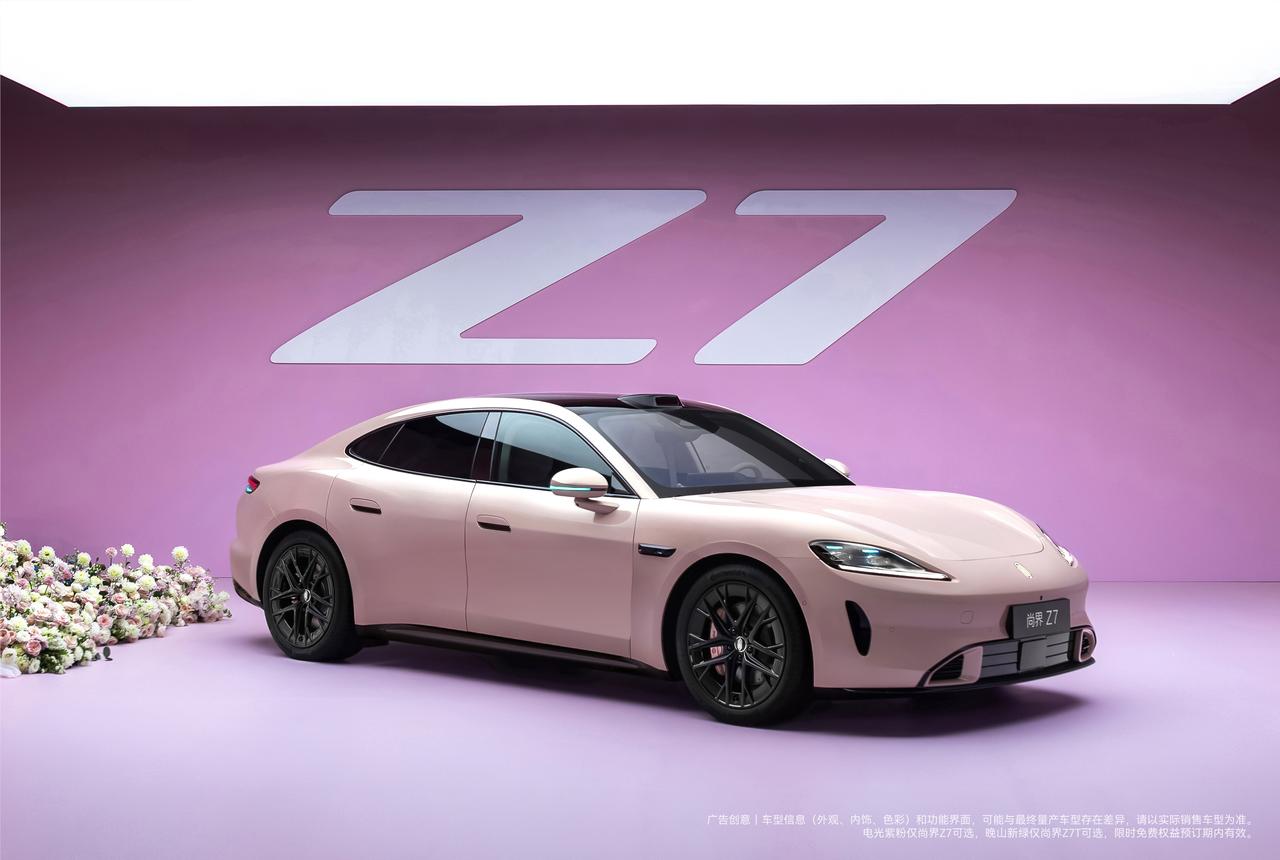 朋友们，汽车圈的重磅消息来了！鸿蒙智行的尚界Z7和Z7T，终于要在4月22日正式