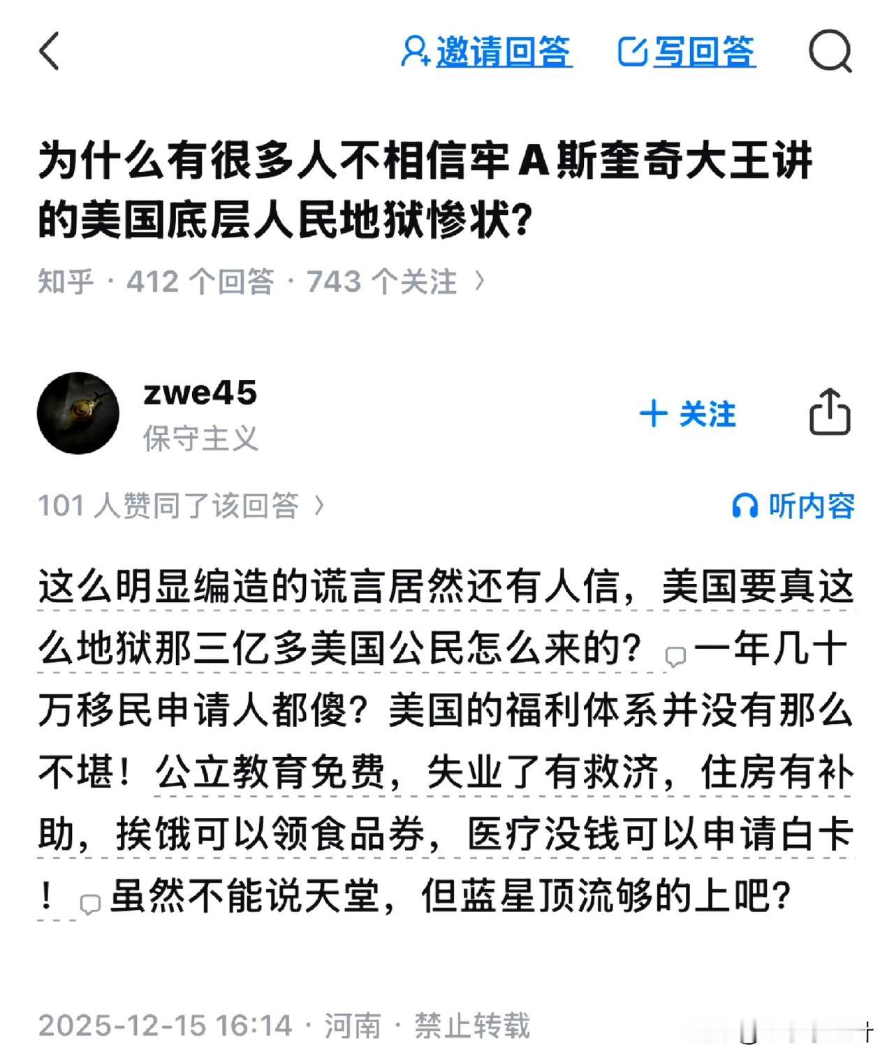 这就是为什么润人甜甜圈们总是那么嘴硬，信仰崩塌，只能自我欺骗，不停跟国内的人诉说
