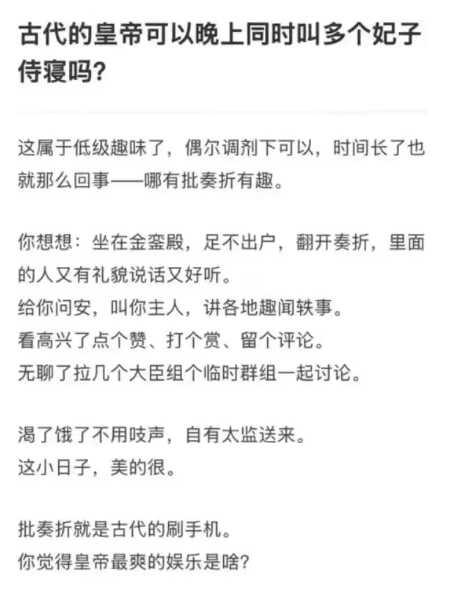 古代皇帝为什么寿命很短