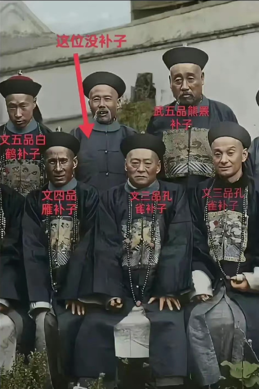 清末官员的合影，没补子是什么官位？为什么能和三品大员一起合照？​​​​