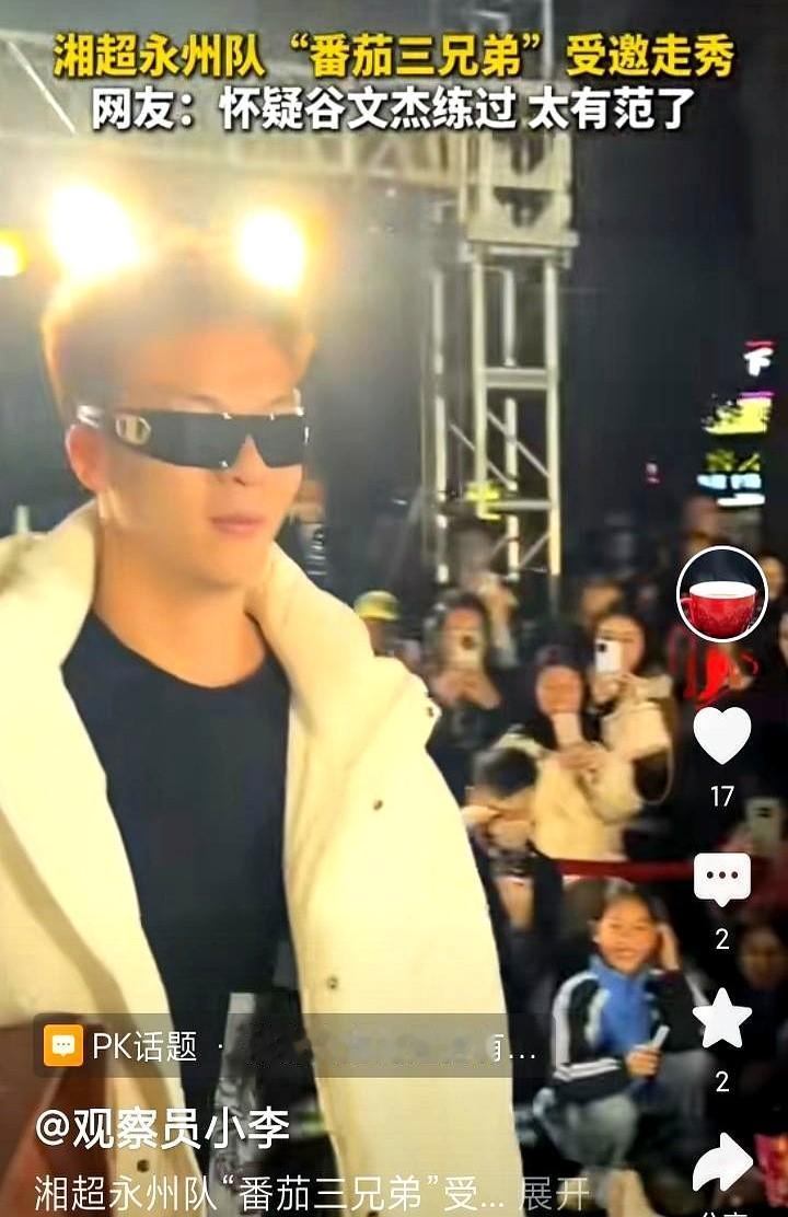 永州队危险，大战在即，3员大将T台玩耍作秀，哪有心思踢球刚输给娄底队，主教练