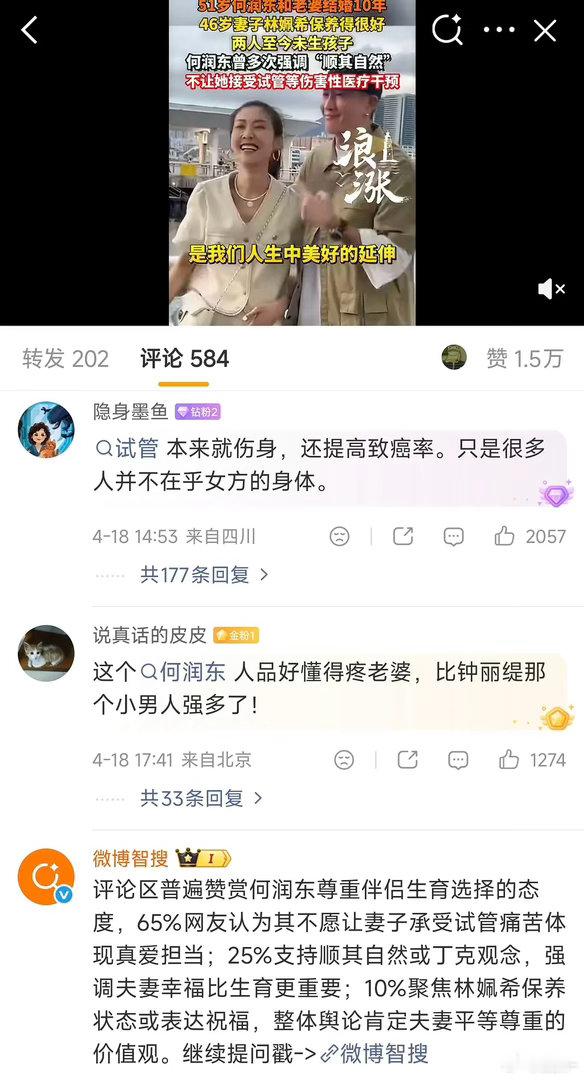 何润东真没有黑点，怎么挖都是正面料