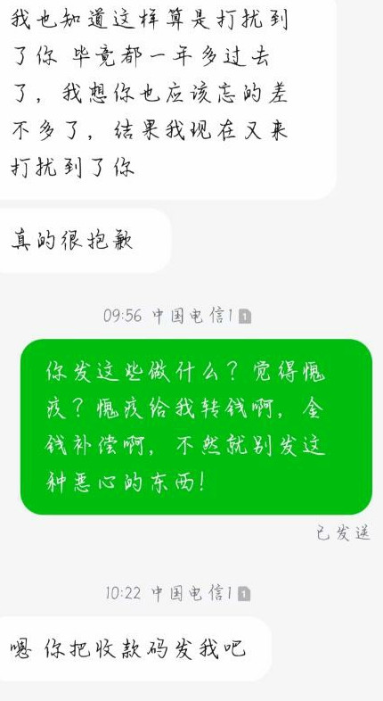 死去的前任突然攻击我，这是什么贱骨头?
