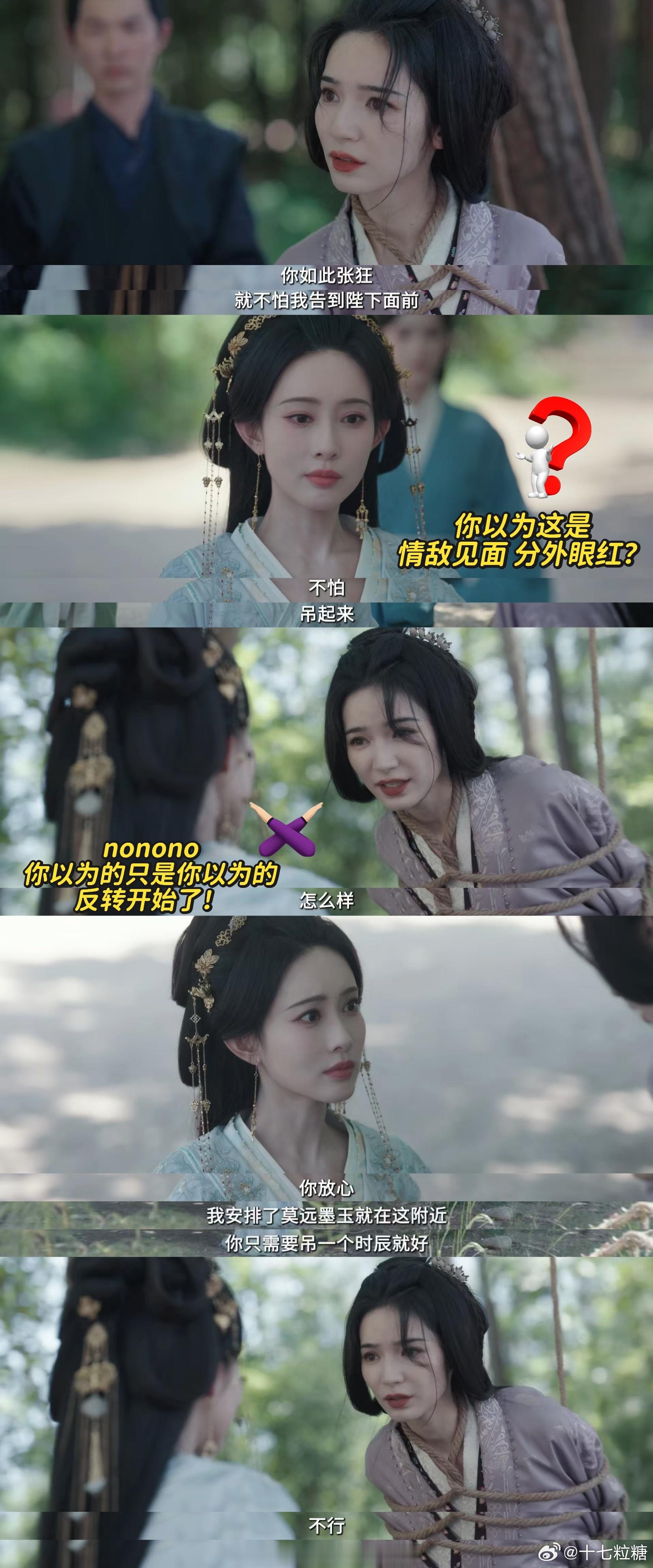 这次轮到孟子义当白马王子孟子义这身铠甲造型封神了！她策马救场的瞬间，完美诠释了