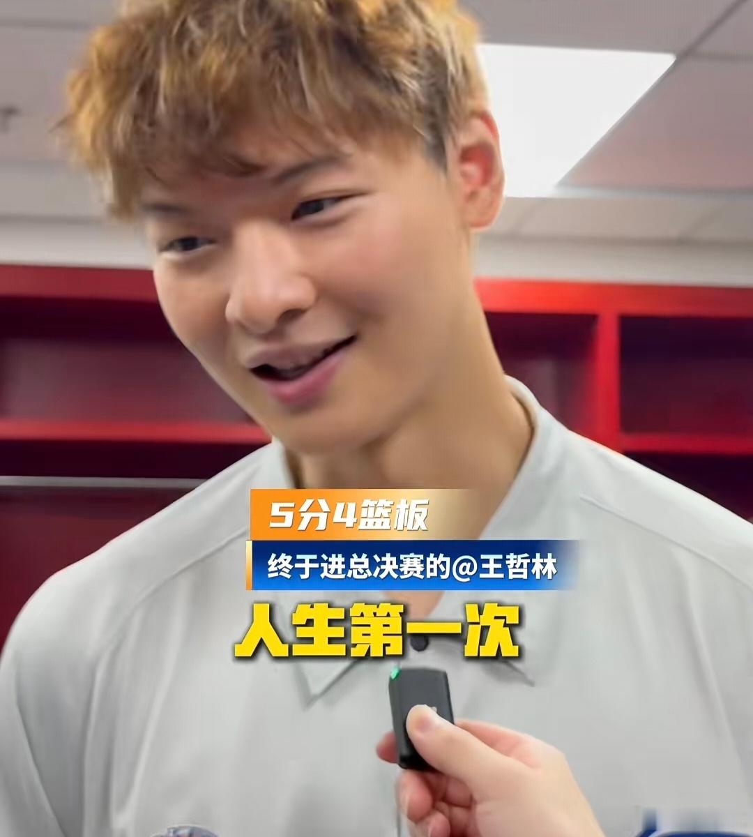 手握两届常规赛MVP，32岁的王哲林终于迎来人生第一次CBA总决赛，上海队今年势