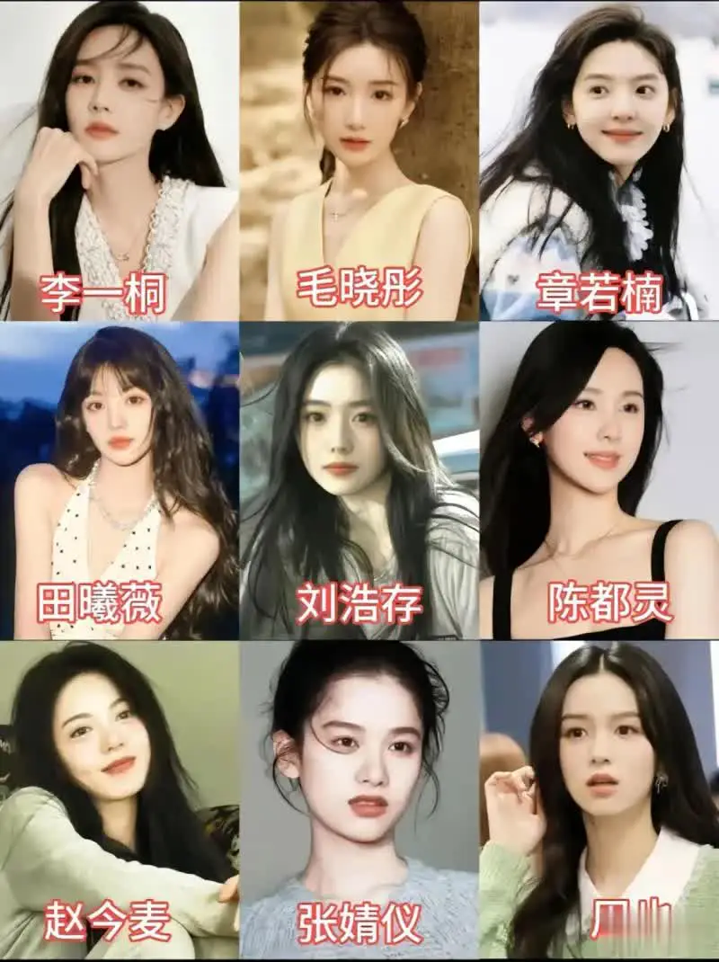 内娱90后女演员，9选1，你选谁？