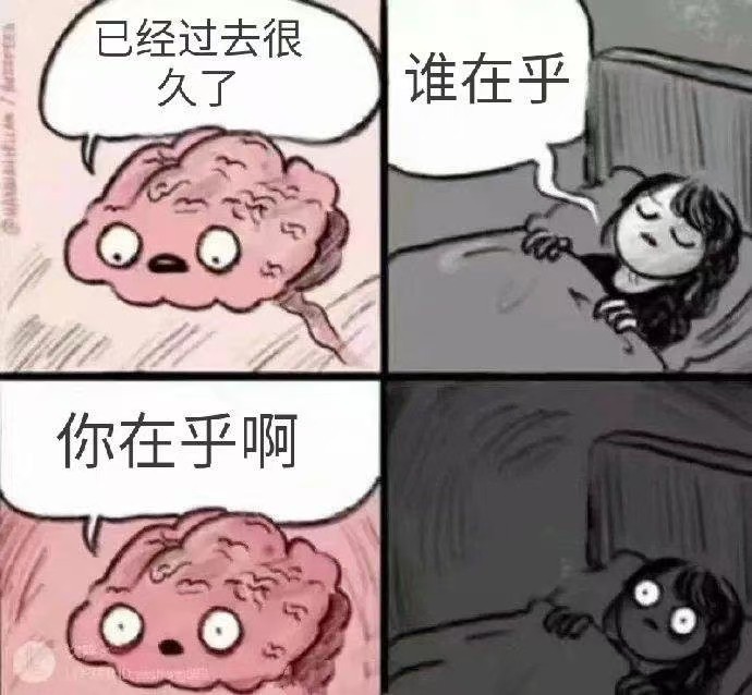 额...又被看穿了