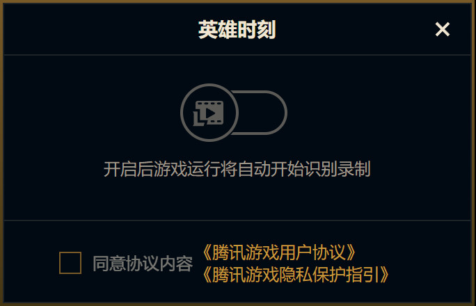 英雄时刻回归了，你的好友能回归吗？英雄联盟​​​