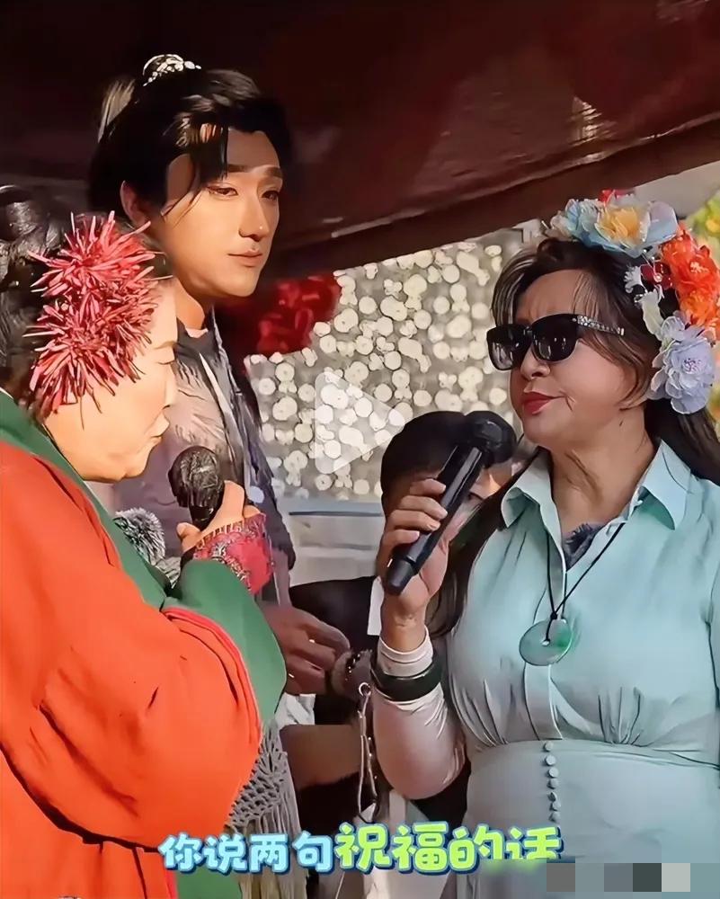 71岁的刘晓庆，竟在“王婆说媒”全程黑脸。王婆几次递话，她都冷冷挡回。现