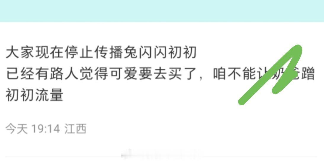 想想为什么蓬蓬的临期水没路人买​​​