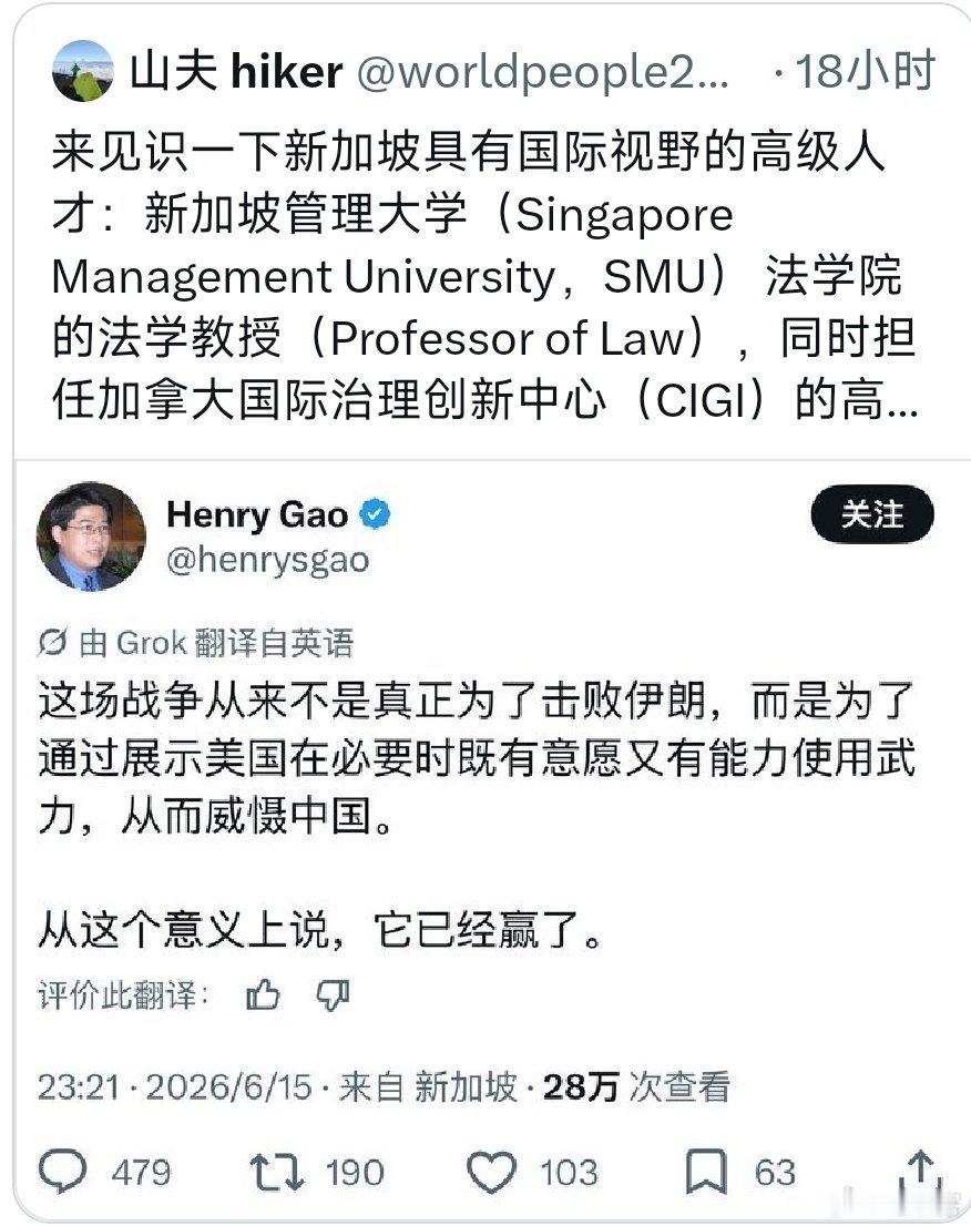 新加坡真是出人才