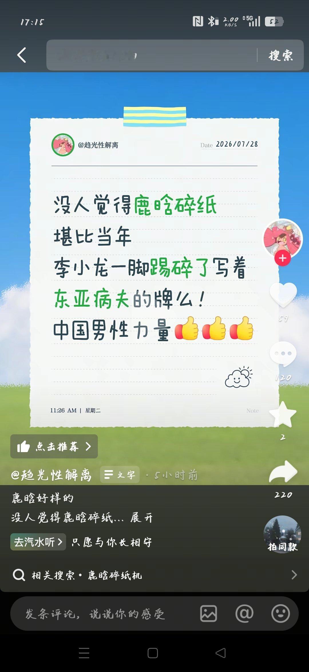 我真是求求了