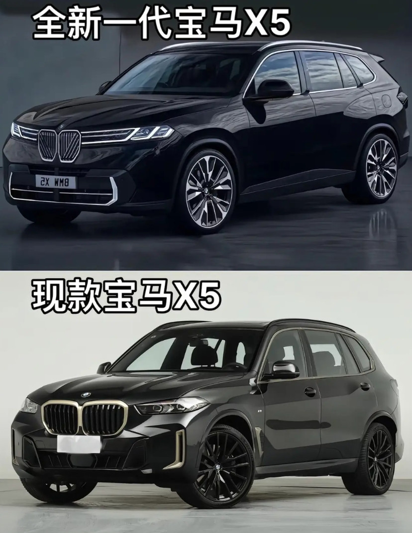 全新宝马X5长这样？