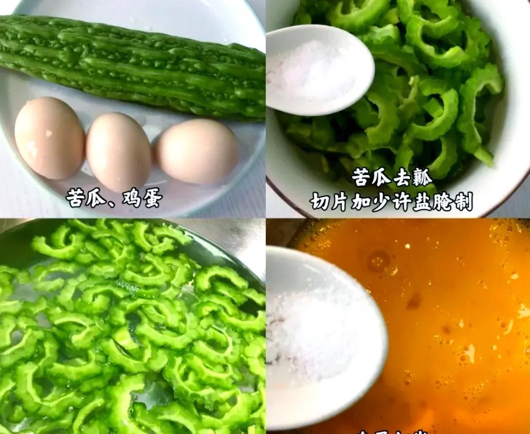 适合5月份吃的菜谱：1、苦瓜炒蛋2、空心菜蒜蓉3、洋葱炒蛋4、香椿炒蛋
