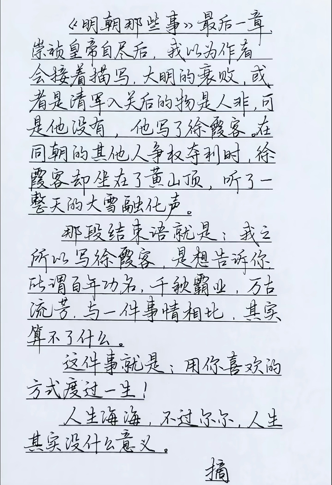 开了大概50公里的蔚来NWM世界模型，也拍了很多素材。如果把精彩的部分剪辑出来，