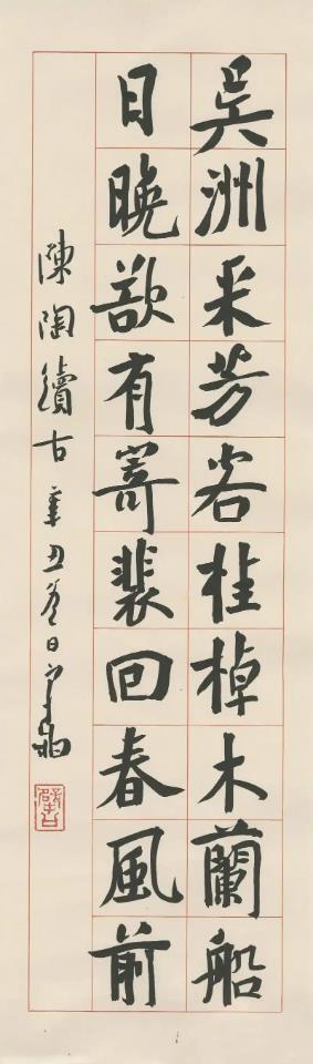 崔寒柏称书写速度是书法进化动力，带出走势形成气脉从字体演变和个人书写过程来看