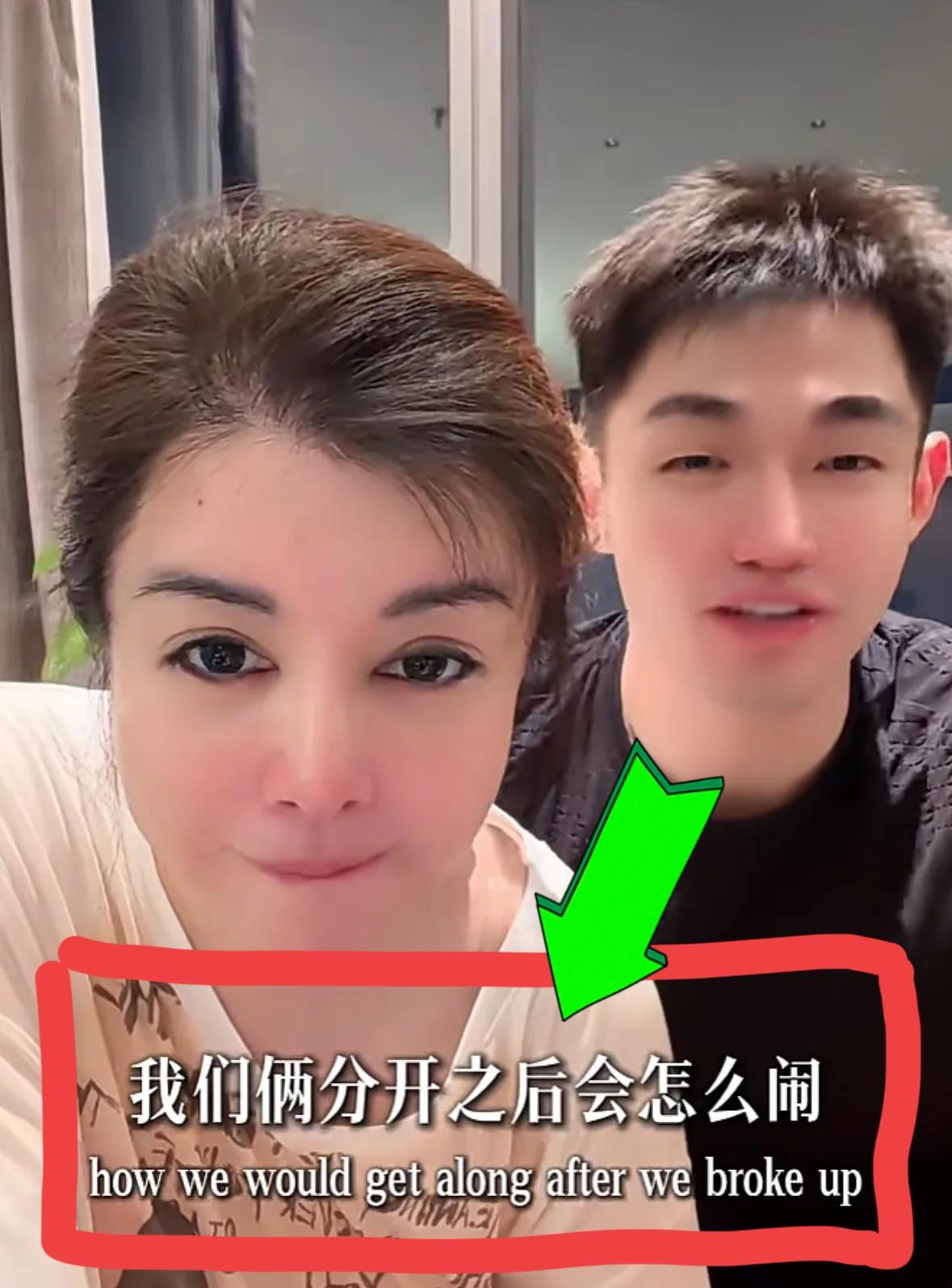 大宝走了，任任又开始在于文红身边兴风作浪了！之前的时候，大宝回到于文红身边，