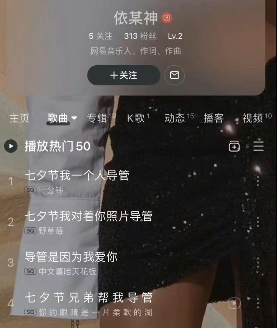 七夕节有约的全部拉黑！对不起，实在看不惯你们有对象秀恩爱的了